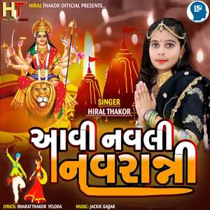 Aavi Navali Navaratri