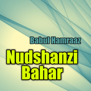 Gultahi Mehran Kutmana Zindag