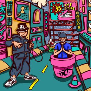 Escapemos (feat. Souza Nct)