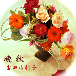 親友へ