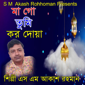 Masjider Pashe