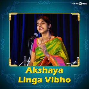 Akshaya Linga Vibho