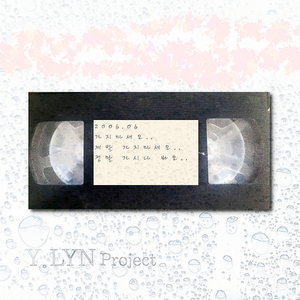 제발 가지마세요