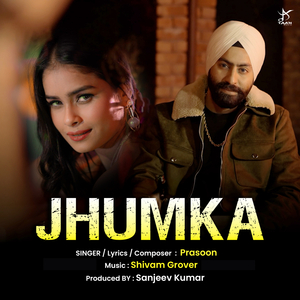 Jhumka