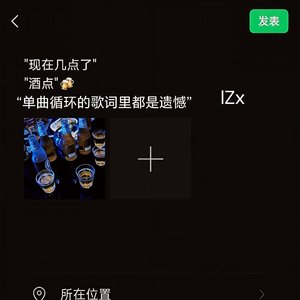 你是抓不住的风