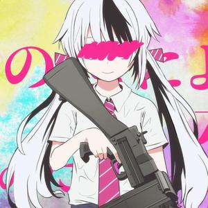 恋の恋による恋のための恋（由对爱之爱所生的为爱而爱）（翻自 初音ミク）