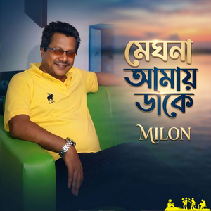 Meghna Amay Dake