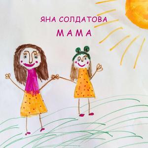 Беззаботное детство