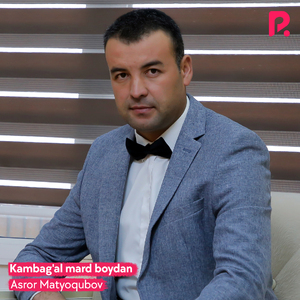 Kambag'al mard boydan
