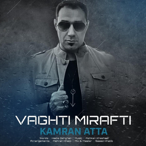Vaghti Mirafti