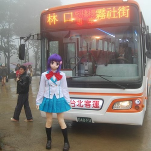 dia azul, dia azul, dia azul, dia azul