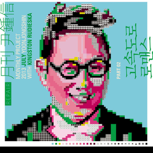 고속도로 로맨스