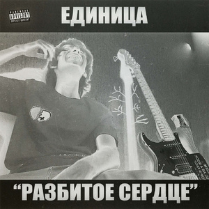 Дед инсайд