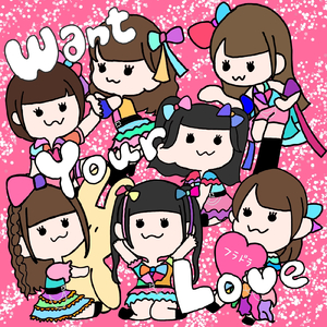 Want Your Love