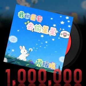 归还人海（别惦记了）