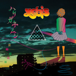 紅葉狩 (第三部・第四部)