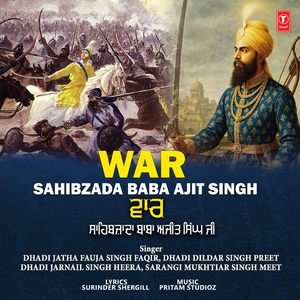 War Sahibzada Baba Ajit Singh