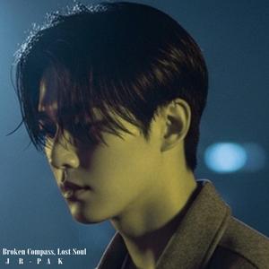 Paper Planes & Porch Swings