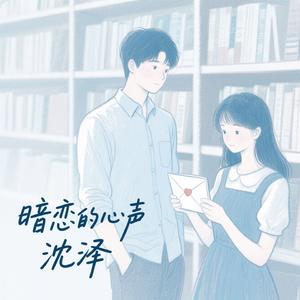 凌晨三点的想念