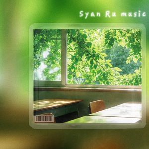 〔Free〕盛夏`毕业季x华语流行Type Beat