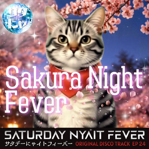 Sakura Night Fever