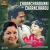 Varun Sunil - Chaanchaadunni Chaanchaadu (From 