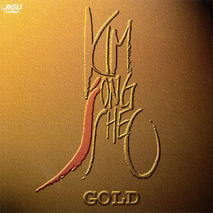 ポケットの中の幸せ