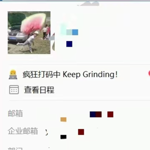 Grinding(Prod EVOMUSIC)