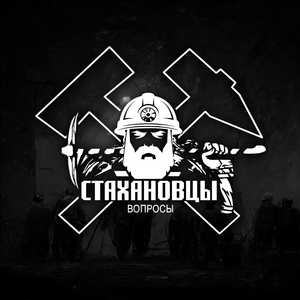 Вопросы