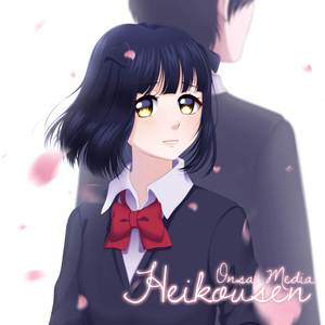 Heikousen (Russian ver.)