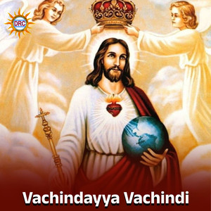 Vachindayya Vachindi