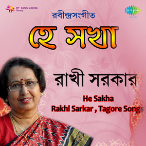 Hey Sakha Barata Peyechhi Mone Mone