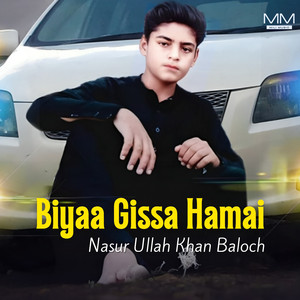 Borain Chamai Katil Annth