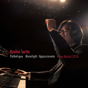 ピアノソナタ 第8番 ハ短調 作品13 「悲愴」 I- Grave-Allegro di molto e con brio