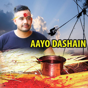 Aayo Dashain