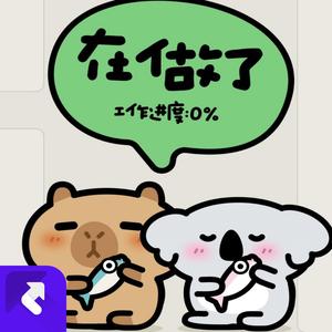 守候的回忆 (现场)