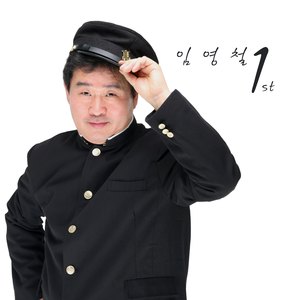 마음은 젊은데