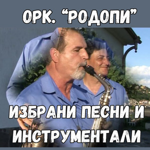 Пазарджишка копаница