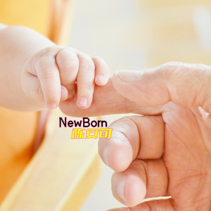 NewBorn (Radio Edit)