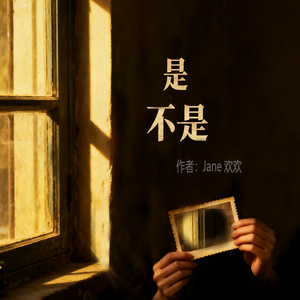 因为喜欢你 序七