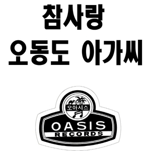 안개속에 가버린사람