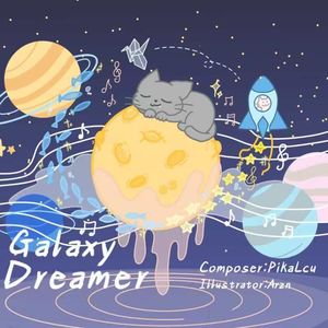 Galaxy Dreamer