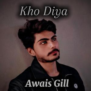 Kho Diya