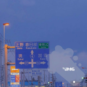 输入法打可爱按第五（翻自 米卡/高卿尘/吴宇恒/薛八一/张星特/曾涵江/鞠婧祎）