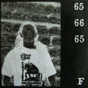 Brama-E (Yearning Kru Remix)