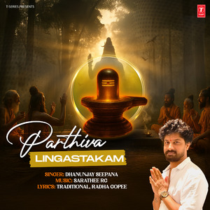 Parthiva Lingastakam