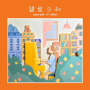 コットン (feat. おこめ)