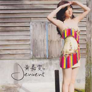 我心愛的小馬車