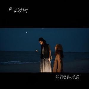 泪水模糊了视线