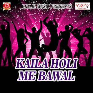 Salwar Ke Bhatar Rangle Ba